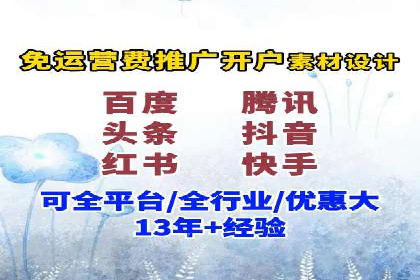 案例分享：SEM托管助企业突破营销瓶颈